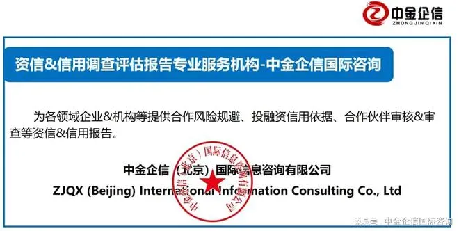 全球及中国建筑幕墙市场竞争战略研究及投资前景报告（2023版）（幕墙顾问排名）